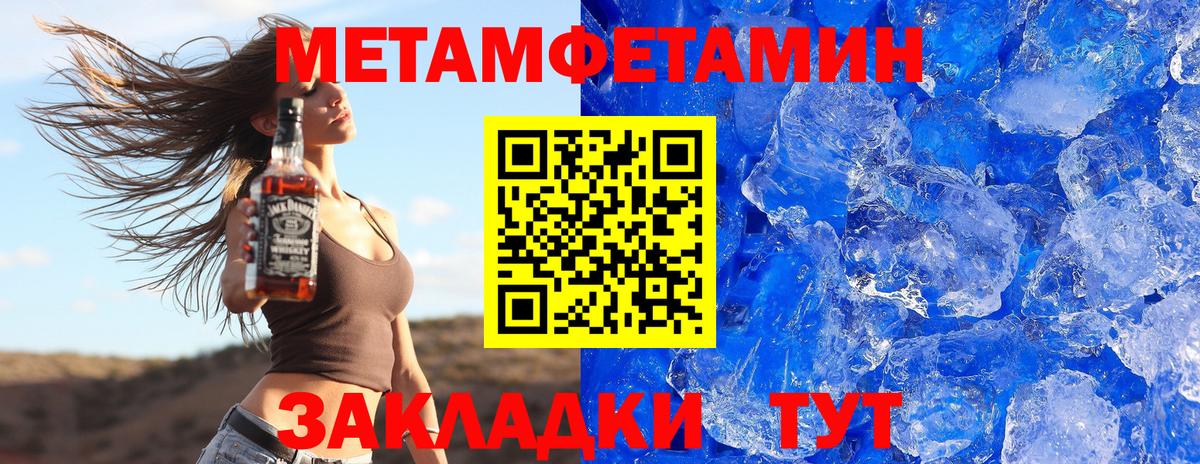 АМФЕТАМИН 97%  Amphetamine  Всеволожск  Вход с VPN  Амфетамин 