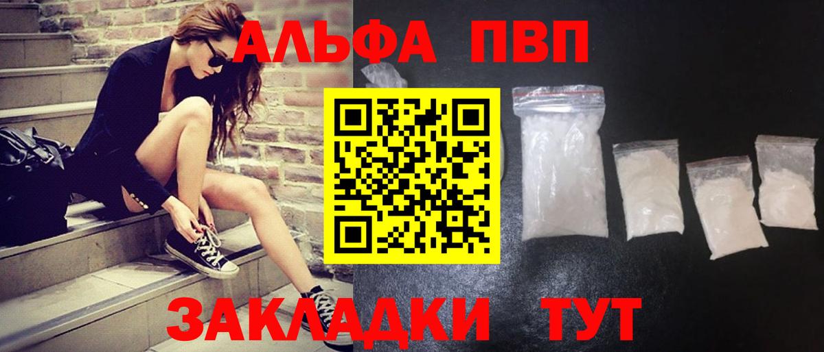 Конопля  Вейп ТГК  Кодеин  ГАШИШ  Мефедрон   КЕТАМИН  Всеволожск  MDMA  COCAIN  Alpha PVP СОЛЬ   Вход с VPN 