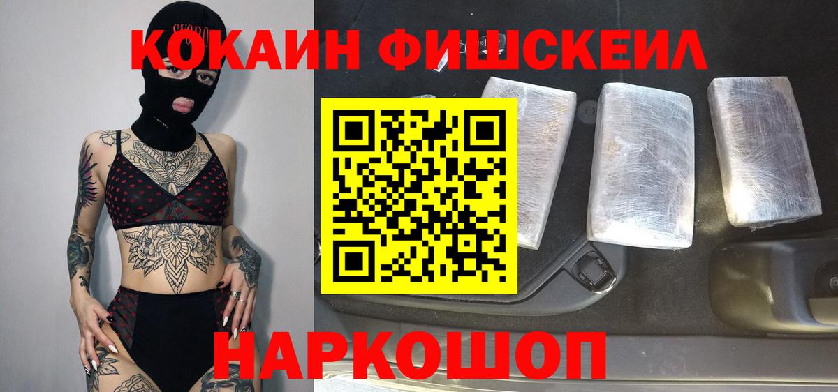 Cocaine Эквадор Всеволожск