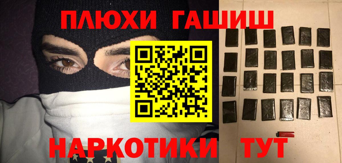 ГАШИШ  ГАШИШ ice o lator  Всеволожск  Вход с VPN  ГАШ Изолятор 