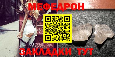 ешки Рузаевка