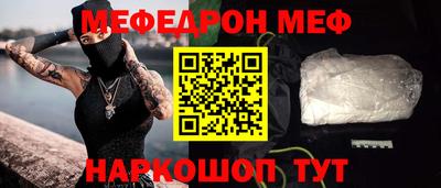 твердый Рыбинск
