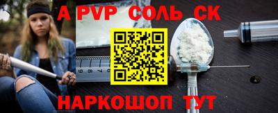 твердый Рыбинск