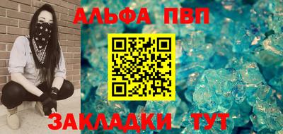 спайс Пыть-Ях