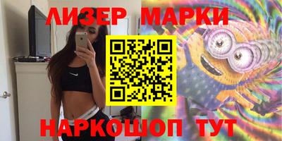2c-b Пушкино