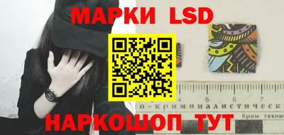 стафф Усинск