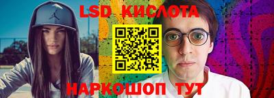 твердый Рыбинск