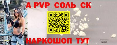 метадон Пугачёв