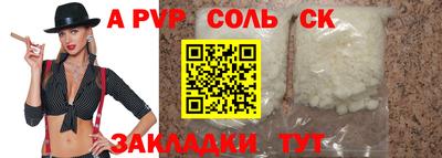 дурь Рязань