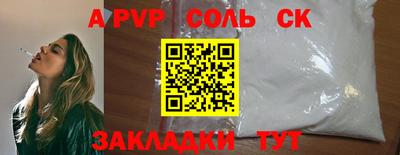 ешки Рузаевка