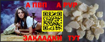 дурь Рязань