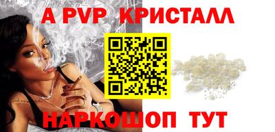 твердый Рыбинск