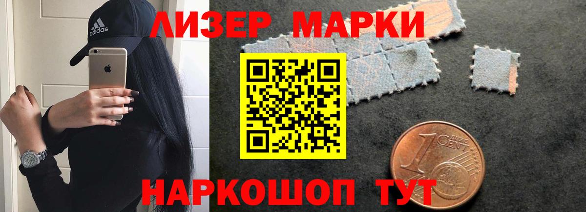 ЛСД экстази  Лсд 25 экстази ecstasy  Вход с VPN  Всеволожск  LSD-25 экстази ecstasy 
