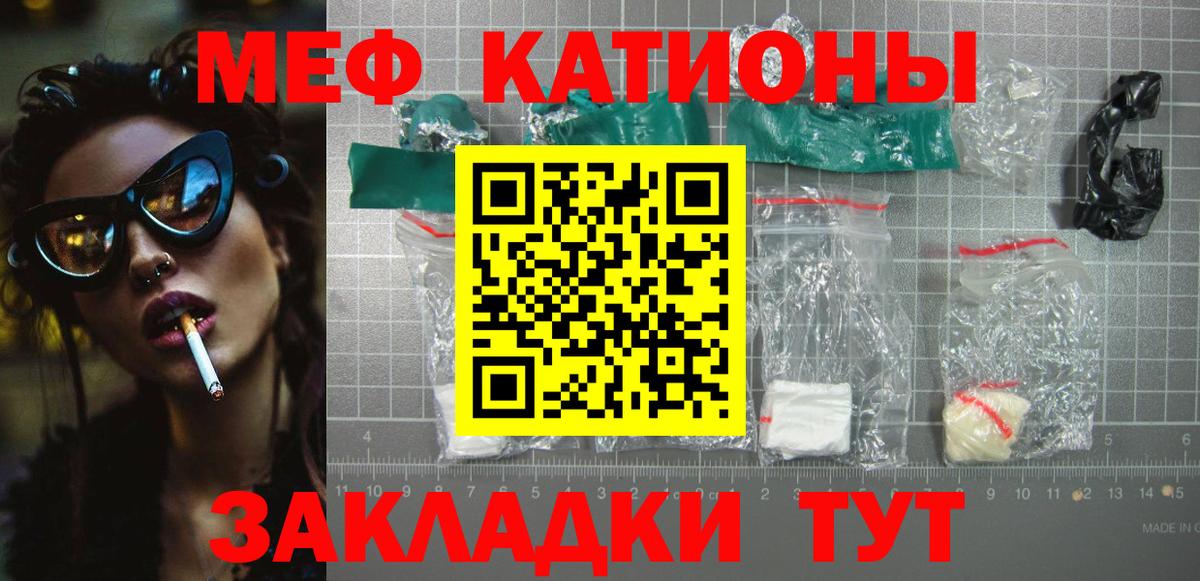 купить наркоту  Вход с VPN  МЯУ-МЯУ  Всеволожск  Меф VHQ  МЯУ-МЯУ  Мефедрон VHQ 