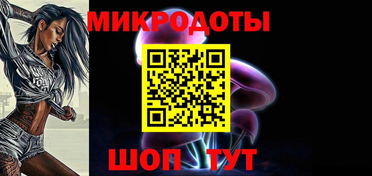 Всеволожск  Псилоцибиновые грибы Magic Shrooms  как найти   Вход с VPN 