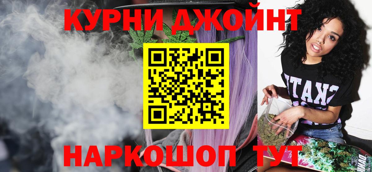 Шишки марихуана AK-47 Всеволожск